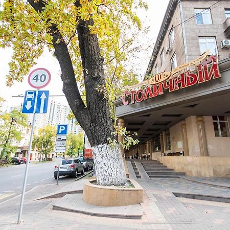 Comfortable Apartment In The Golden Square. Almatý Exterior foto